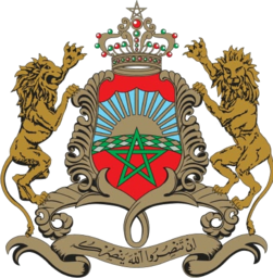 Armoiries du Royaume du Maroc